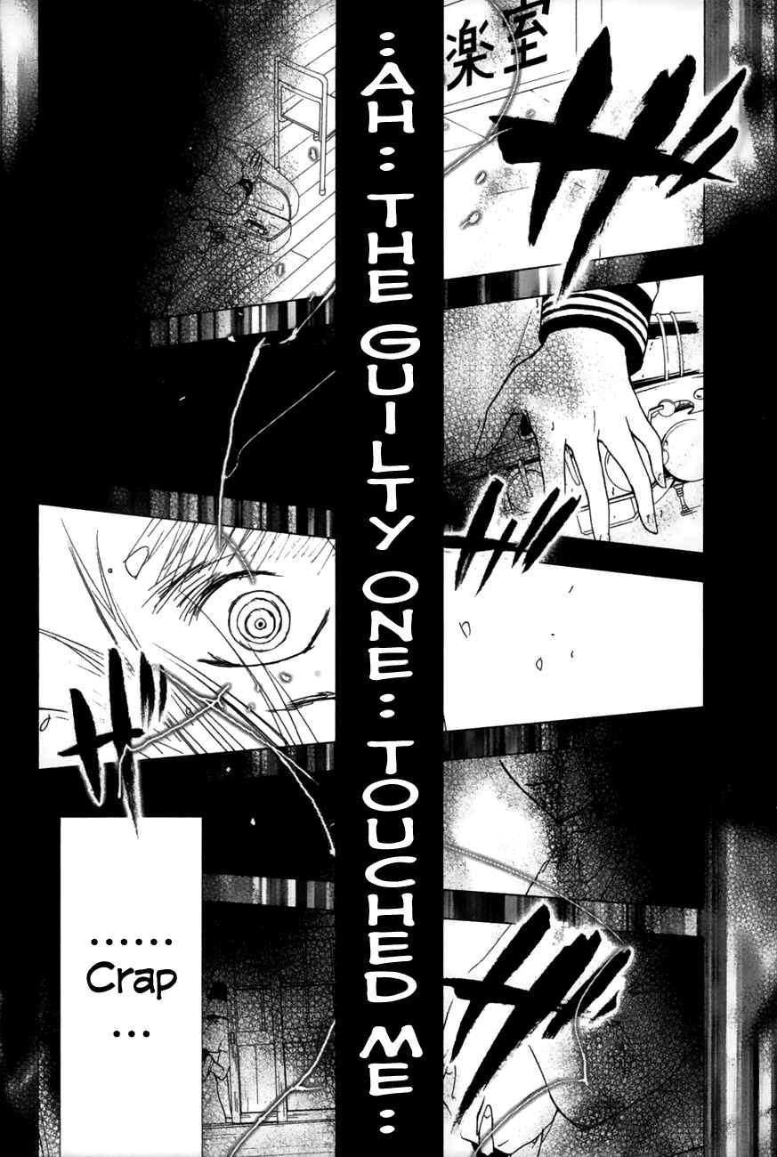 Page 34 Chapter 13 Yuki ni Tsubasa