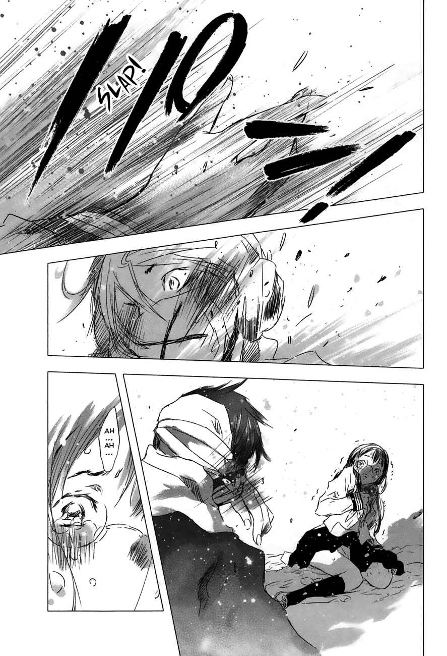 Page 16 Chapter 27 Yuki ni Tsubasa