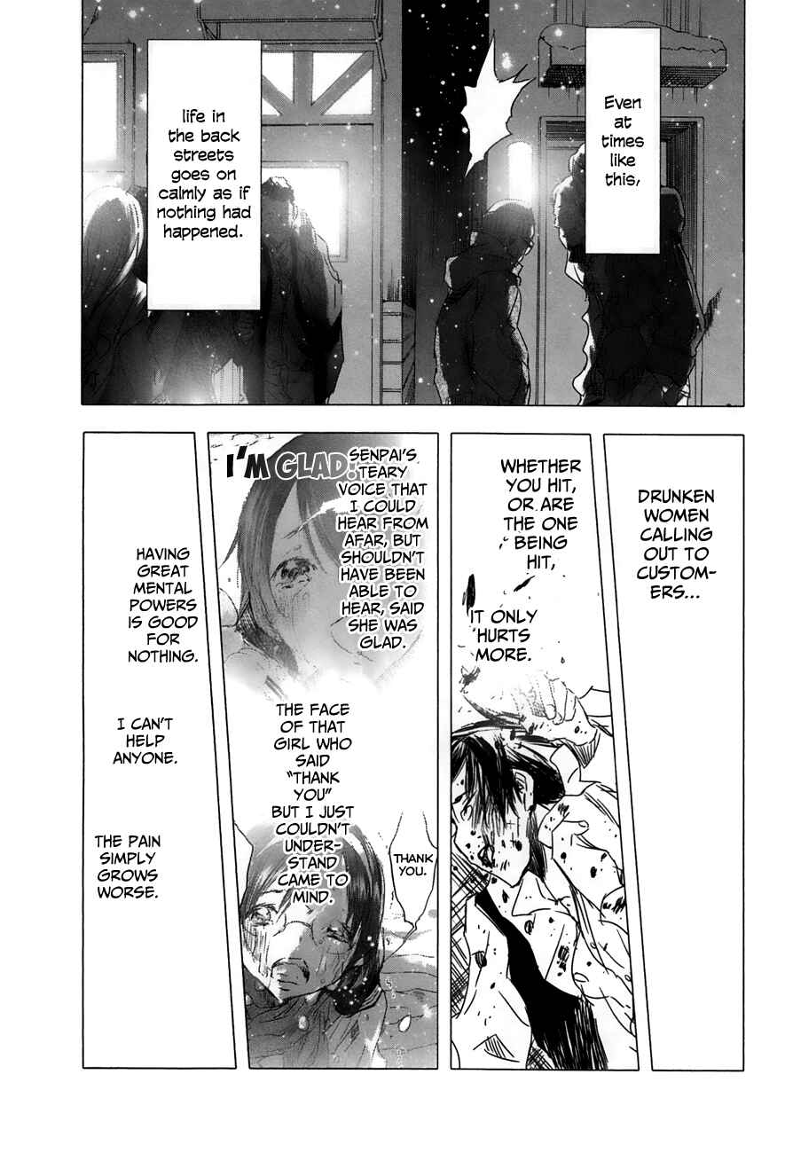 Page 22 Chapter 27 Yuki ni Tsubasa