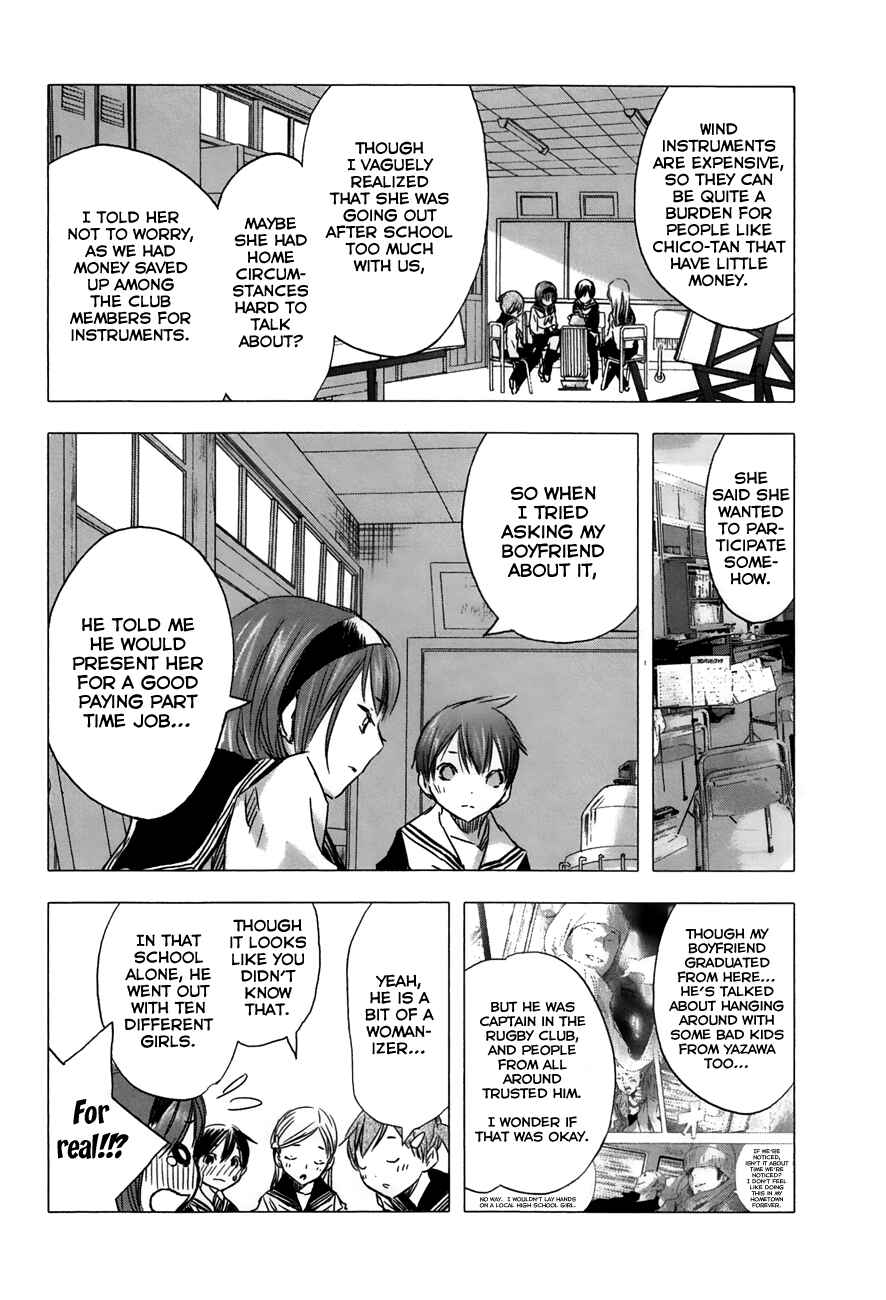 Page 9 Chapter 27 Yuki ni Tsubasa
