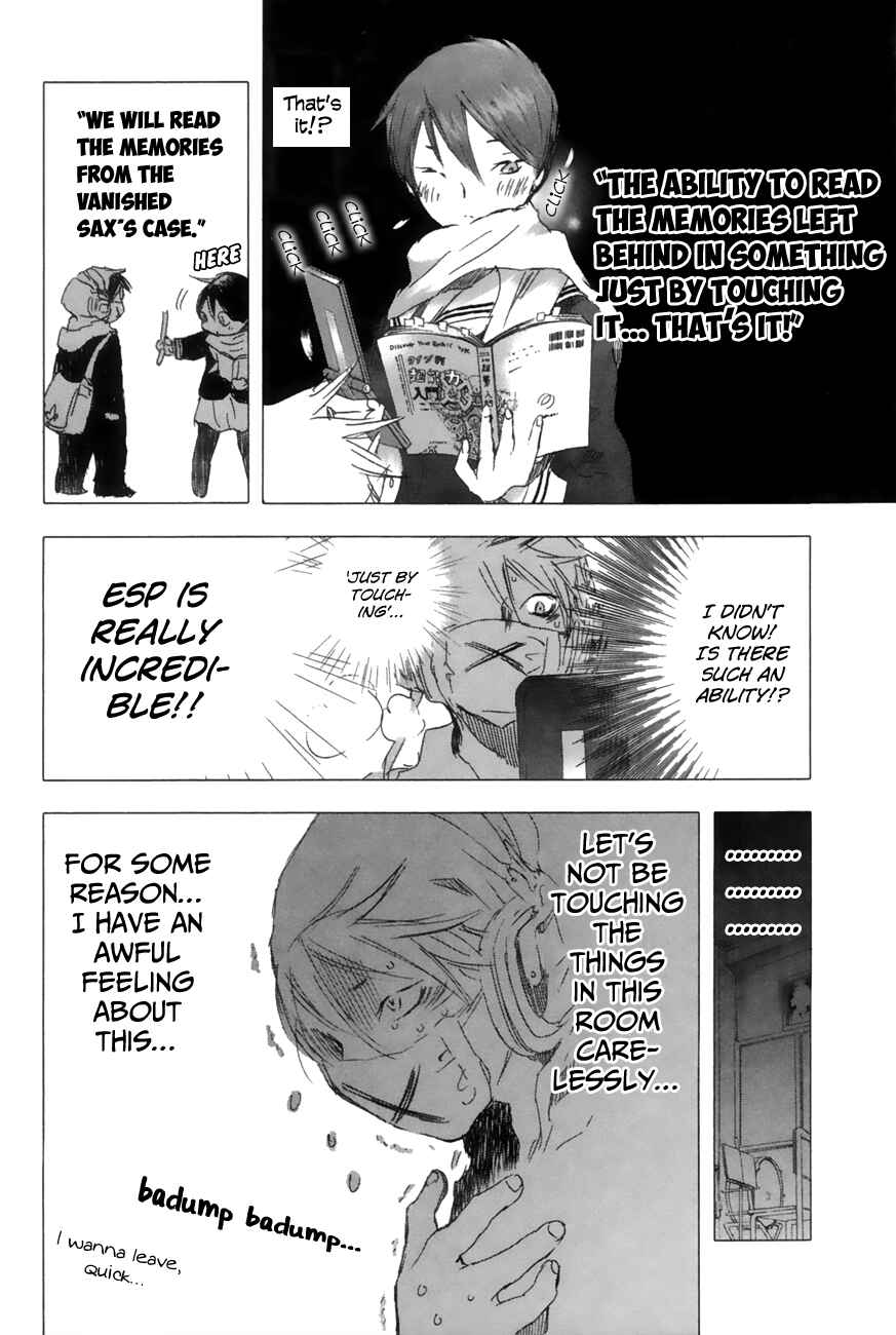 Page 12 Chapter 10 Yuki ni Tsubasa
