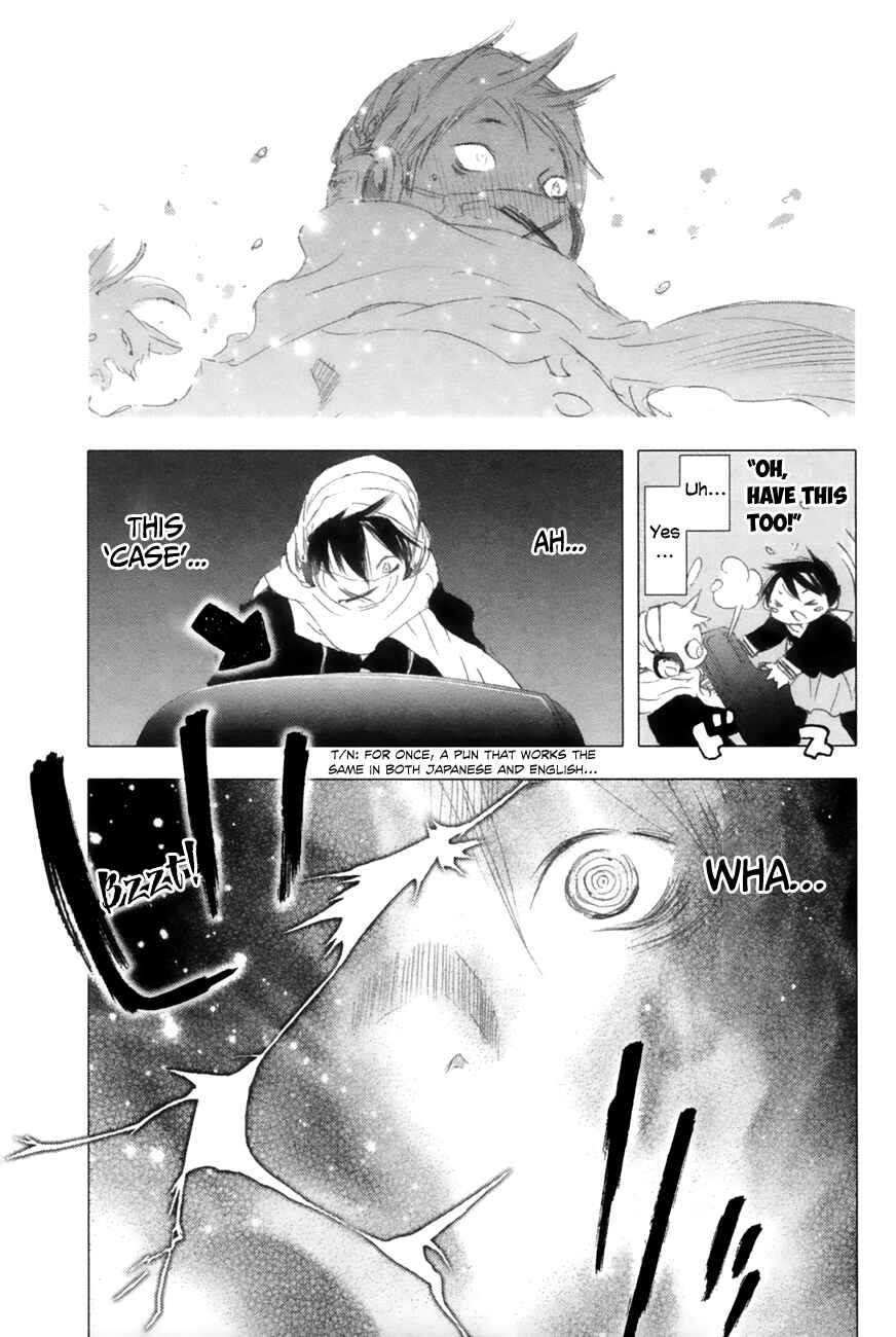 Page 15 Chapter 10 Yuki ni Tsubasa