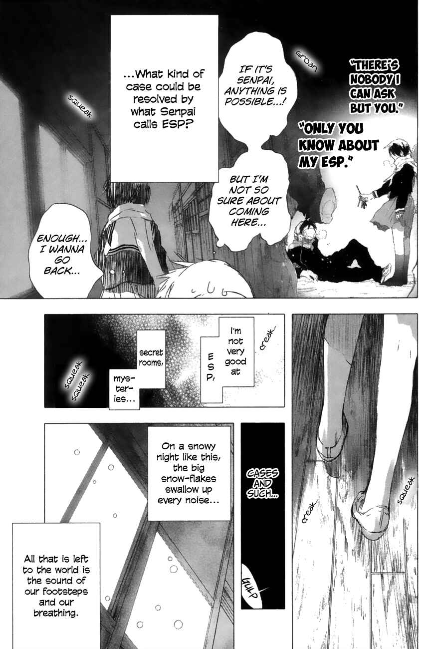 Page 3 Chapter 10 Yuki ni Tsubasa
