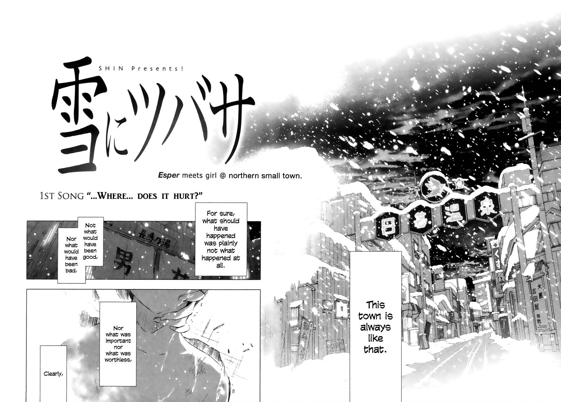 Page 27 Chapter 7 Yuki ni Tsubasa