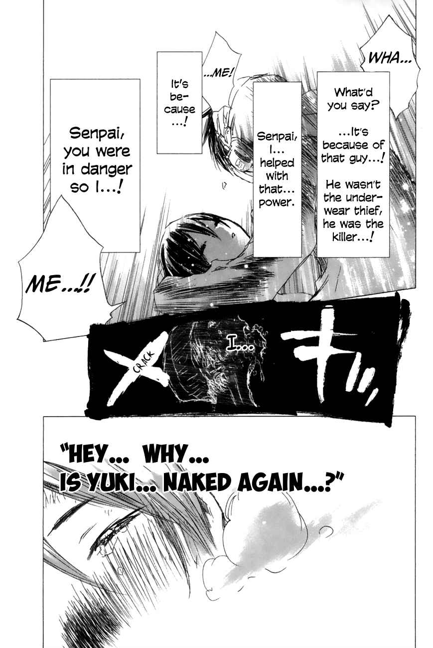 Page 29 Chapter 7 Yuki ni Tsubasa