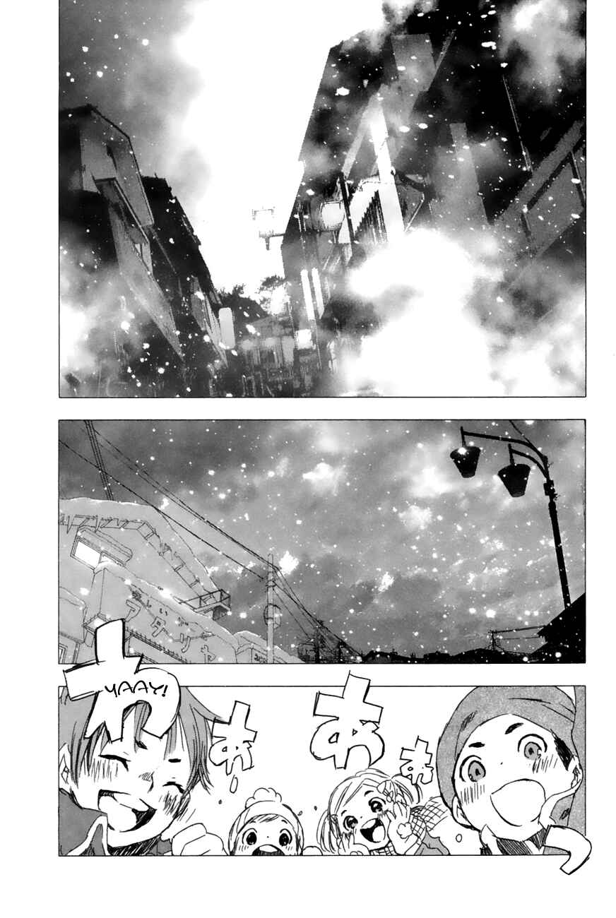 Page 37 Chapter 7 Yuki ni Tsubasa