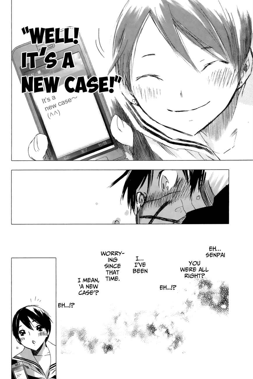 Page 47 Chapter 7 Yuki ni Tsubasa