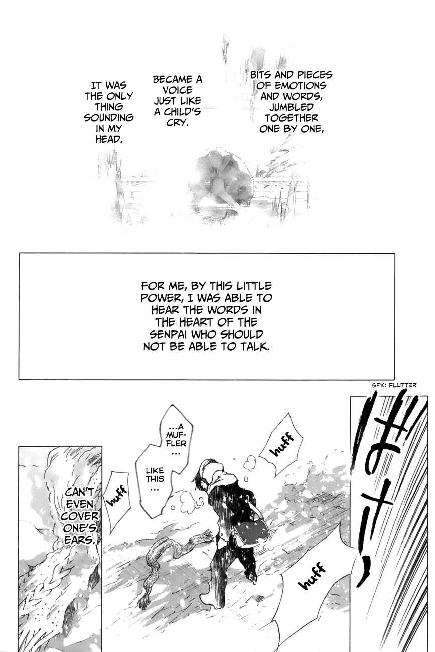 Page 59 Chapter 7 Yuki ni Tsubasa