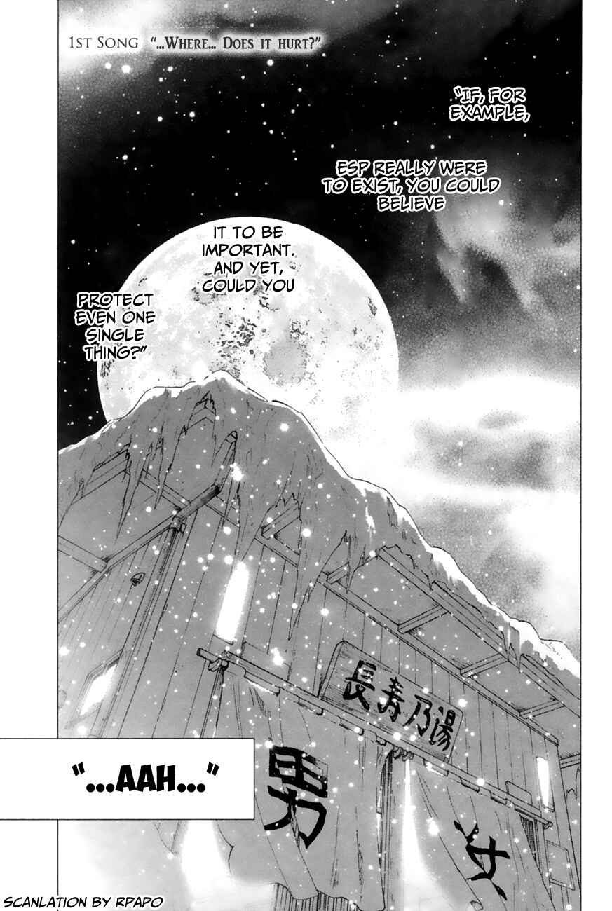 Page 7 Chapter 7 Yuki ni Tsubasa