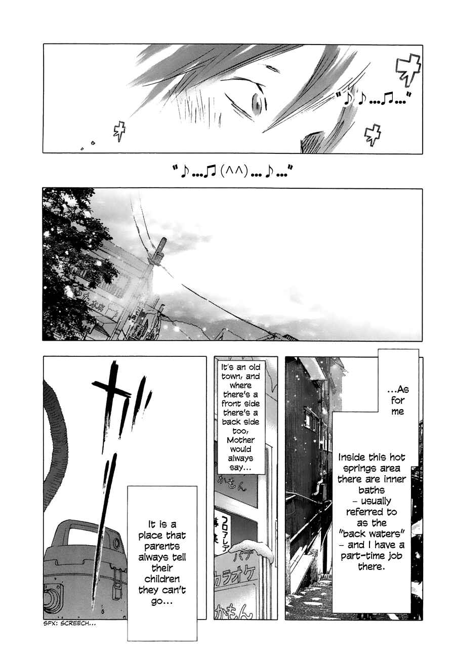 Page 10 Chapter 16 Yuki ni Tsubasa