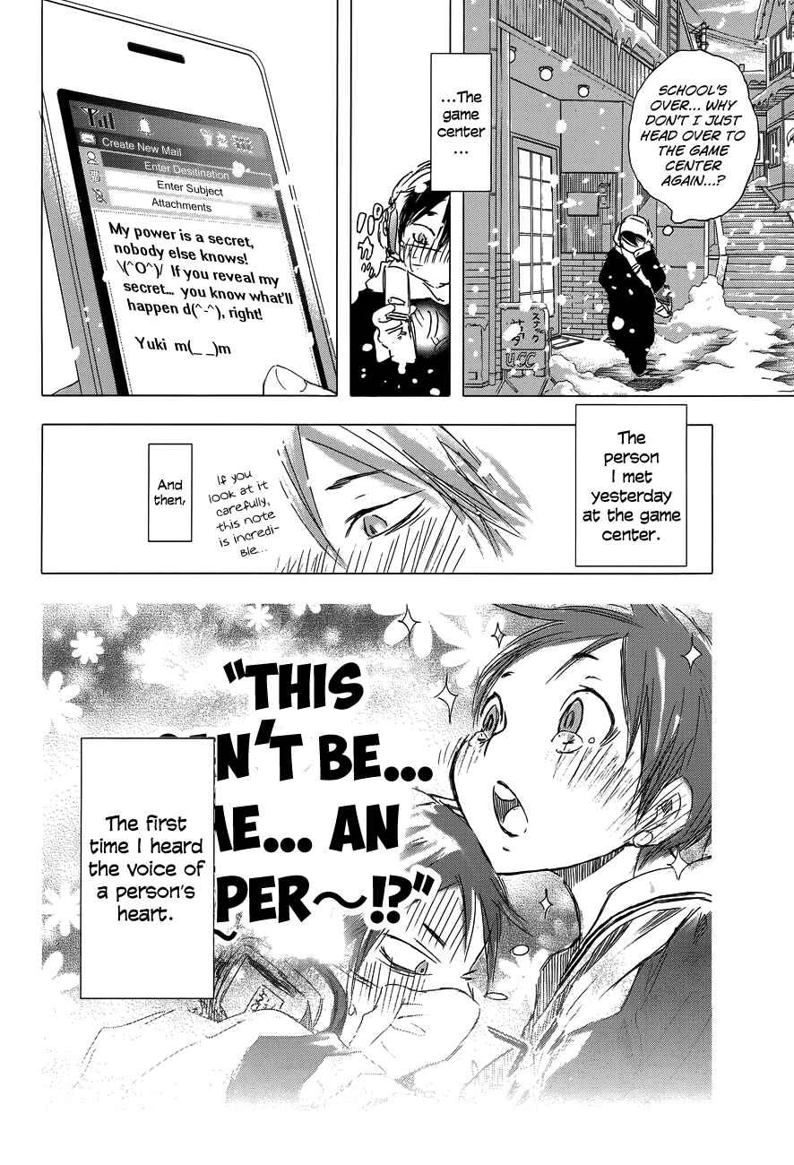 Page 10 Chapter 2 Yuki ni Tsubasa