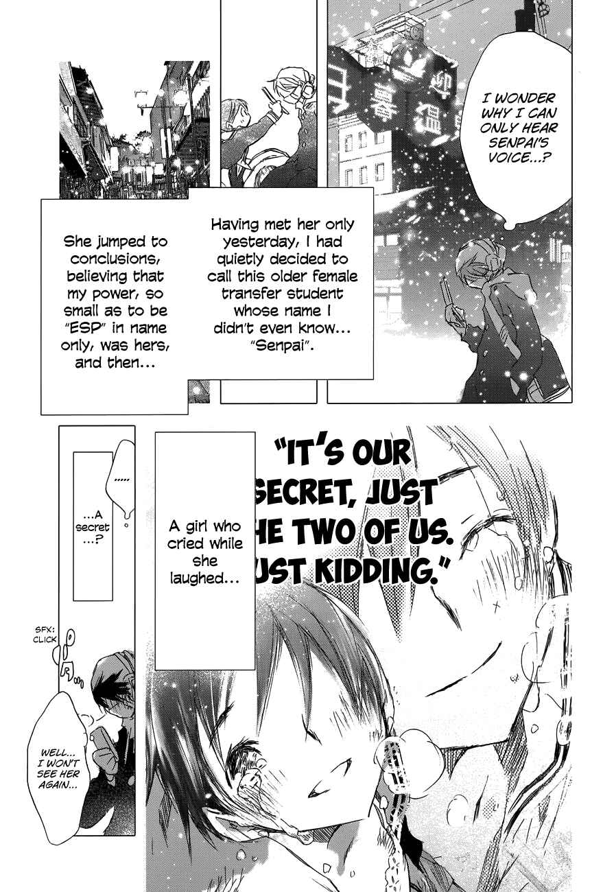 Page 11 Chapter 2 Yuki ni Tsubasa