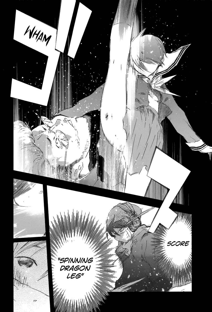 Page 2 Chapter 2 Yuki ni Tsubasa
