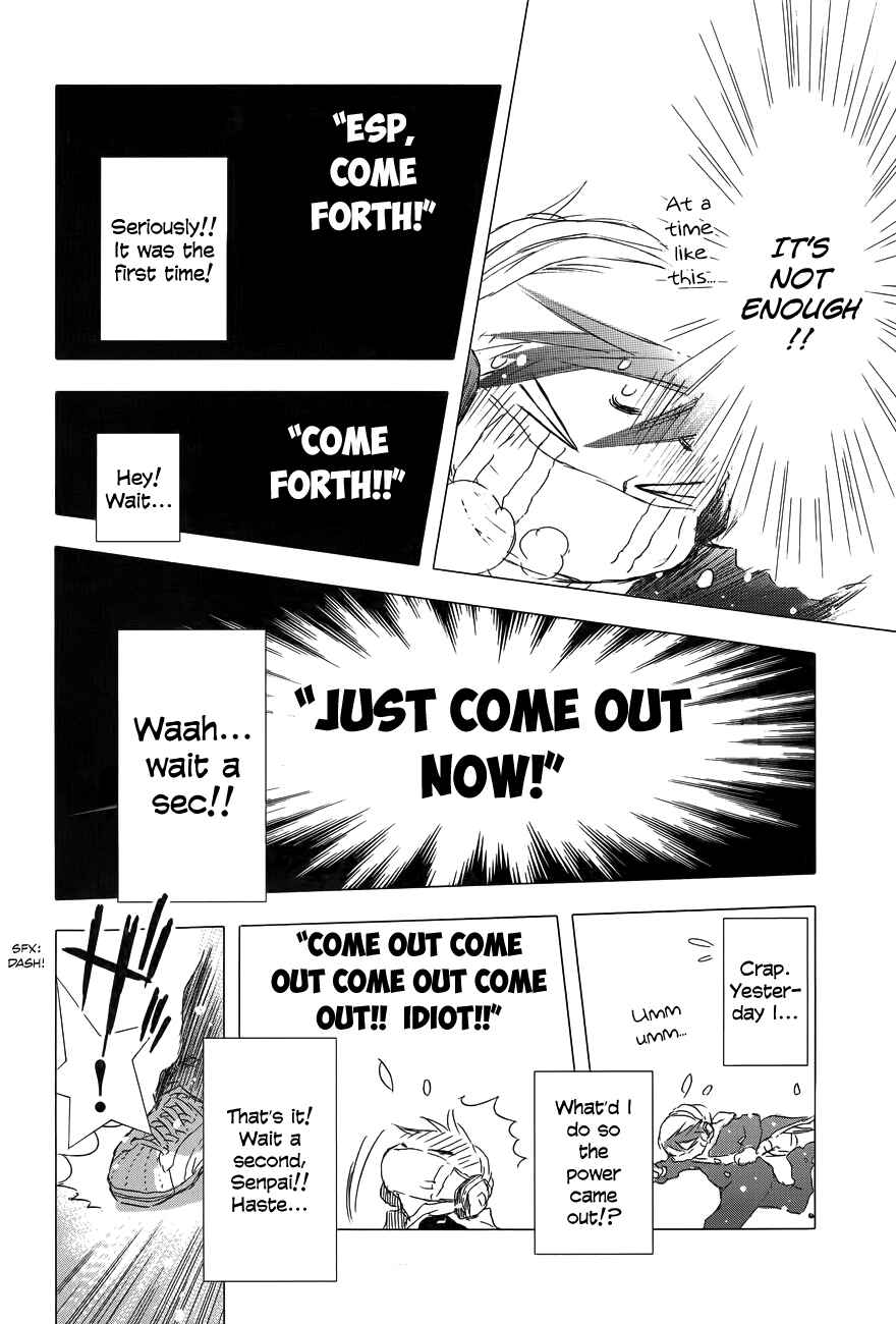 Page 22 Chapter 2 Yuki ni Tsubasa