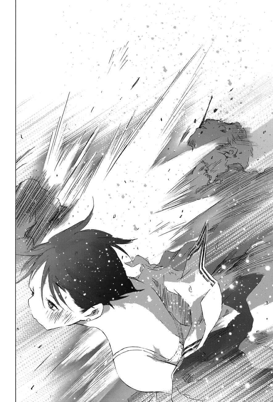 Page 24 Chapter 2 Yuki ni Tsubasa