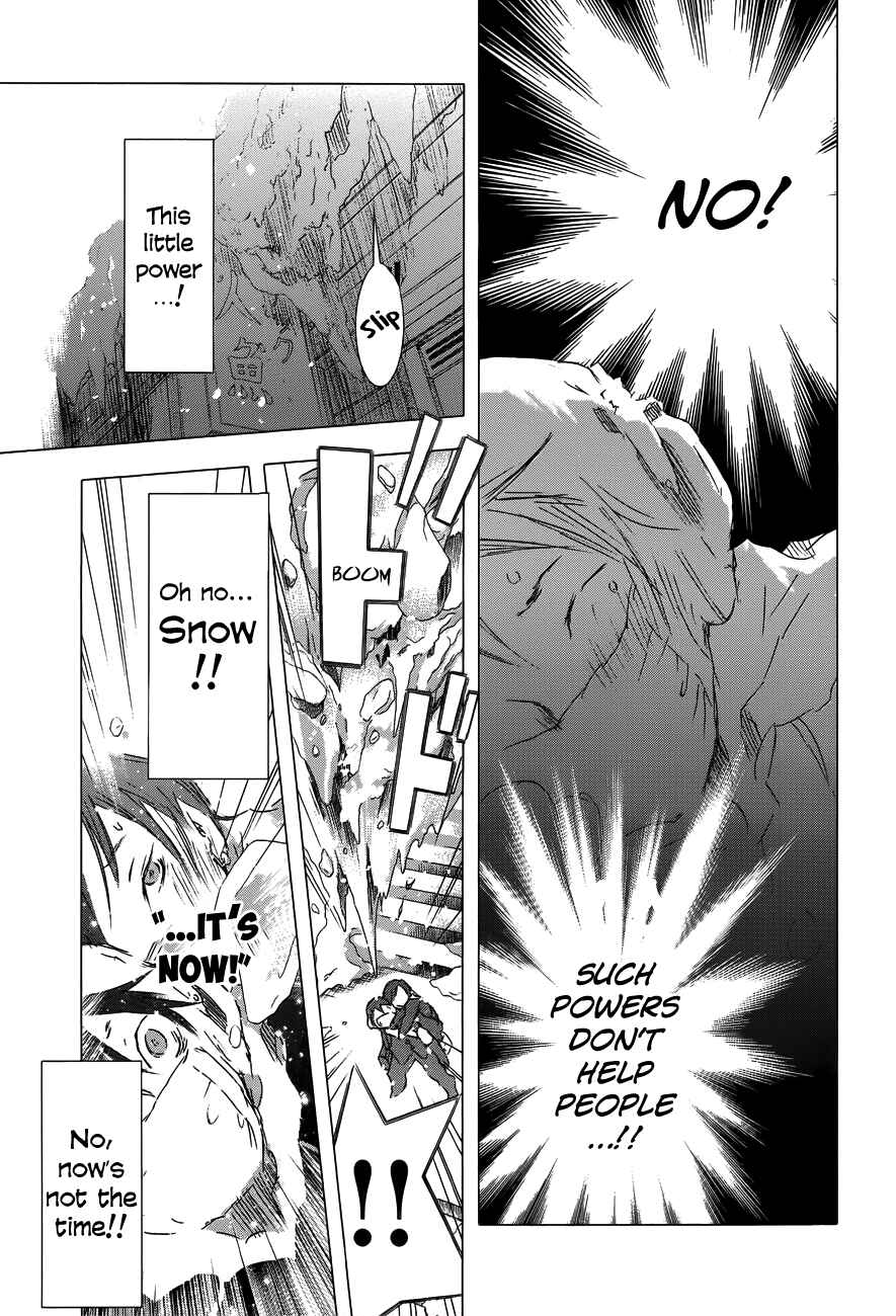 Page 33 Chapter 2 Yuki ni Tsubasa