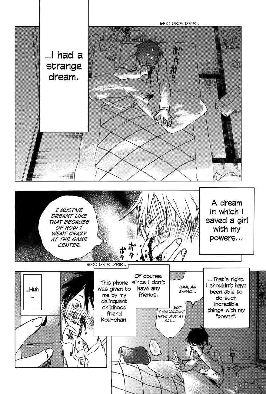 Page 4 Chapter 2 Yuki ni Tsubasa