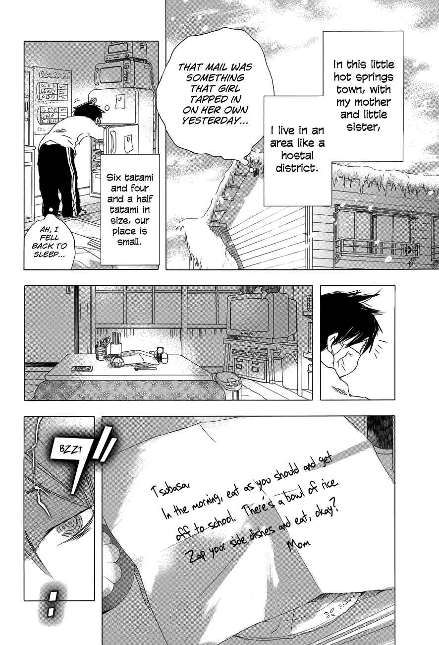 Page 6 Chapter 2 Yuki ni Tsubasa