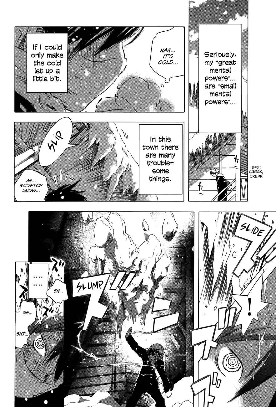 Page 8 Chapter 2 Yuki ni Tsubasa