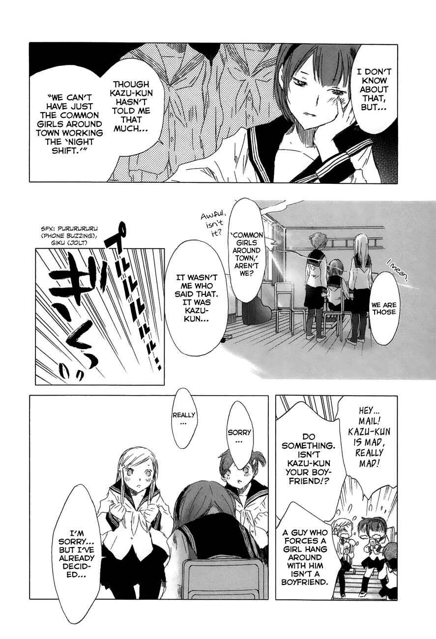 Page 10 Chapter 21 Yuki ni Tsubasa