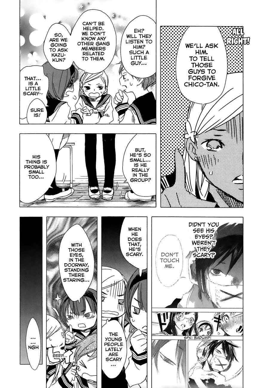 Page 12 Chapter 21 Yuki ni Tsubasa