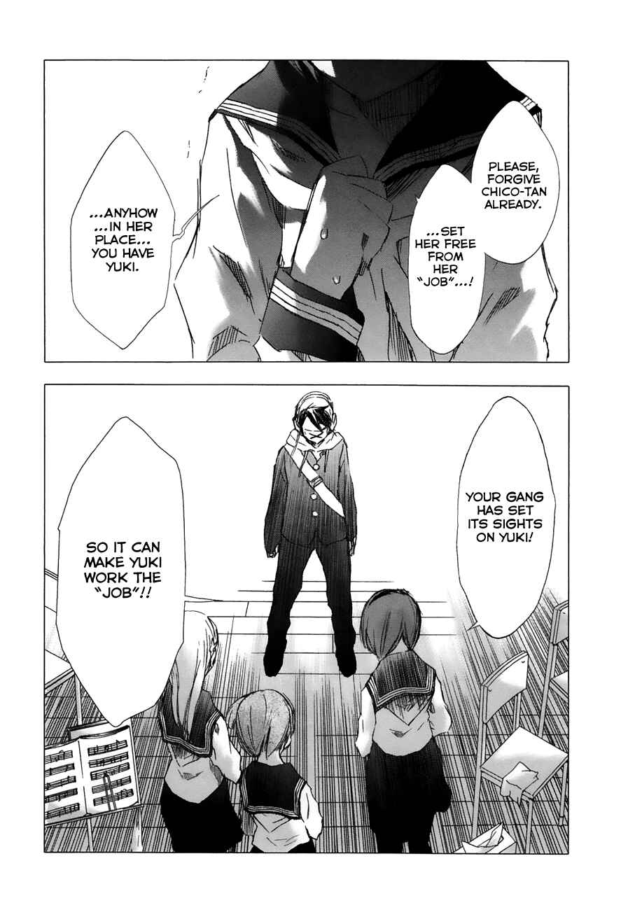 Page 14 Chapter 21 Yuki ni Tsubasa