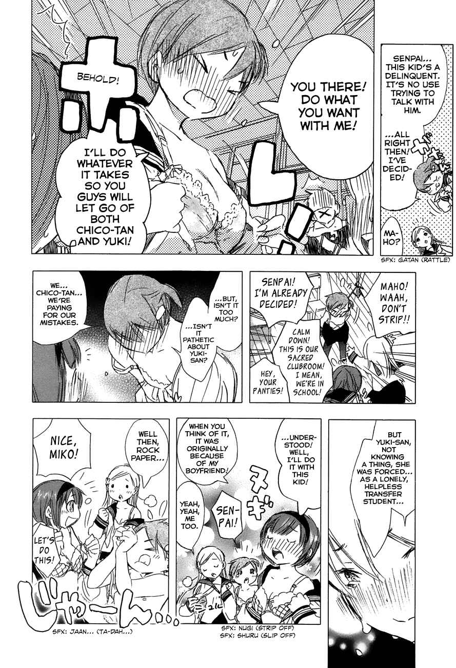 Page 16 Chapter 21 Yuki ni Tsubasa