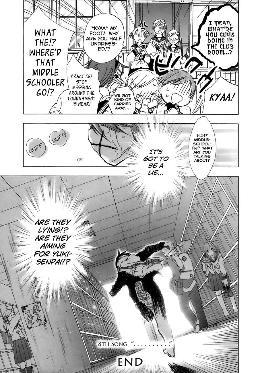 Page 17 Chapter 21 Yuki ni Tsubasa