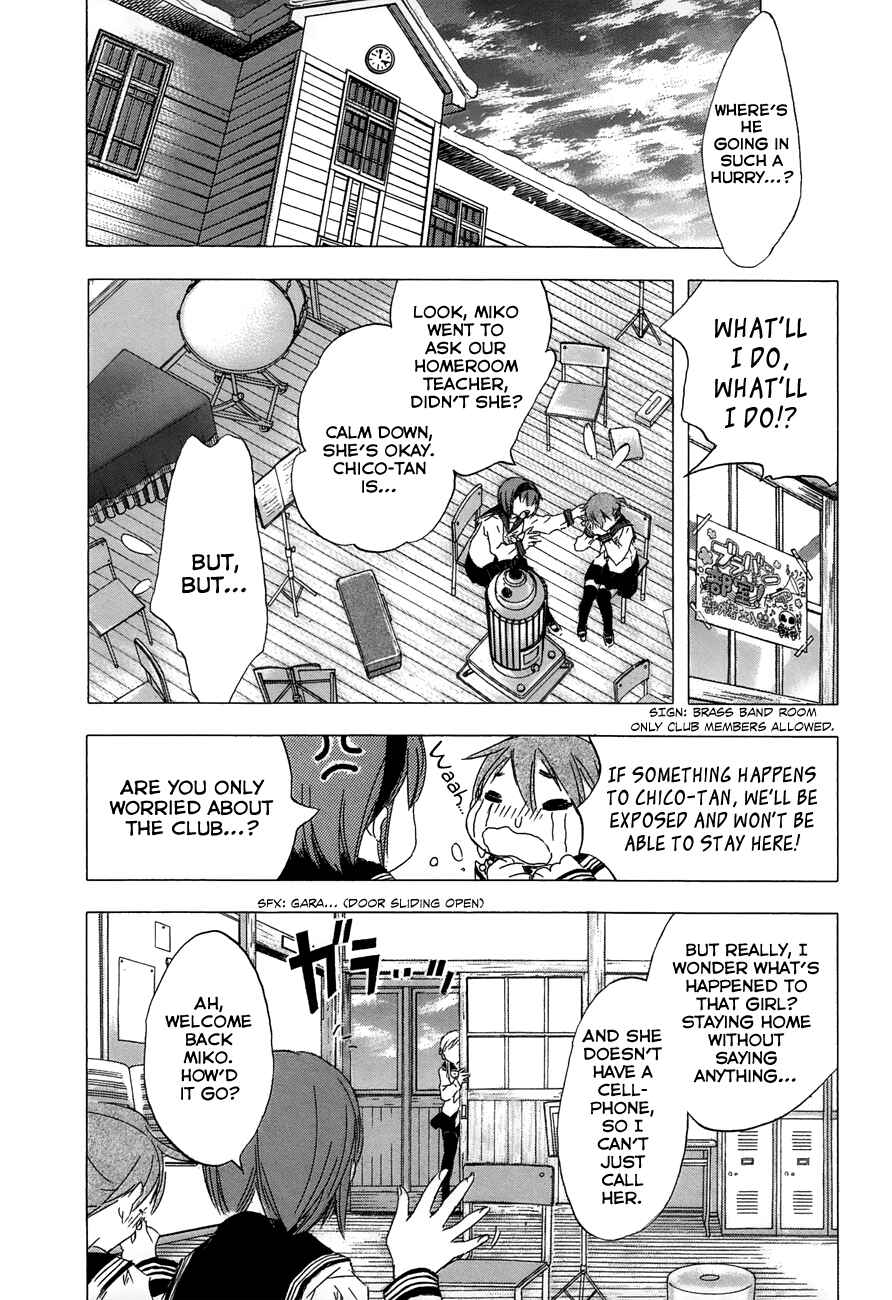 Page 5 Chapter 21 Yuki ni Tsubasa