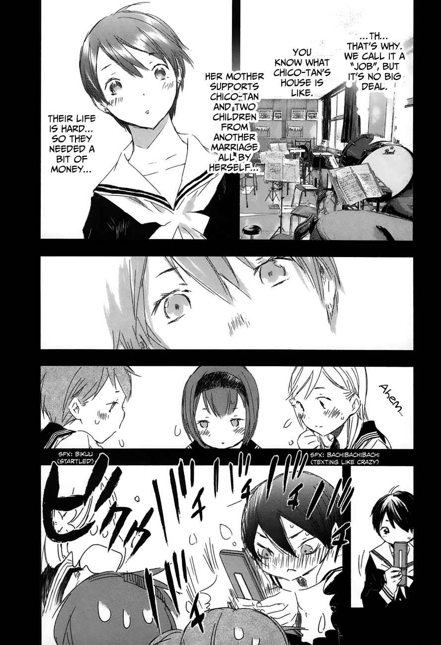Page 7 Chapter 21 Yuki ni Tsubasa
