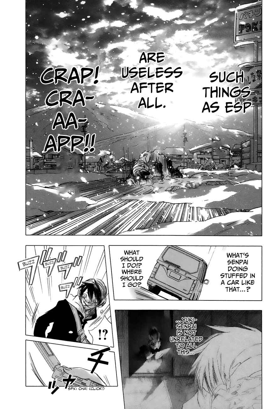 Page 3 Chapter 23 Yuki ni Tsubasa