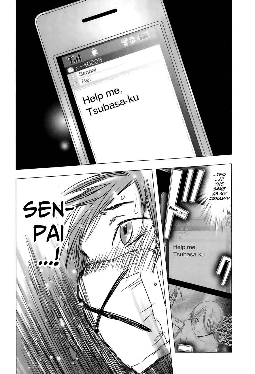 Page 4 Chapter 23 Yuki ni Tsubasa