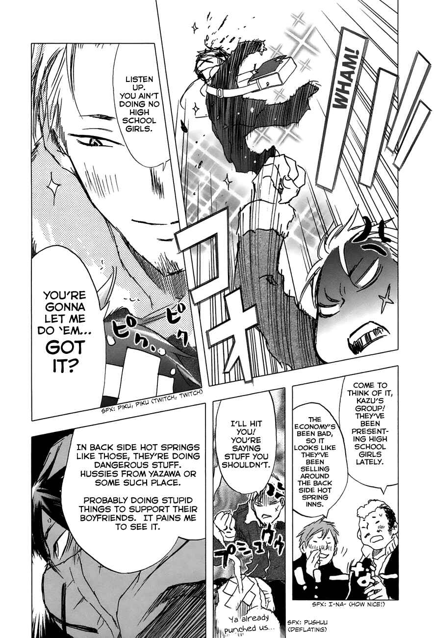 Page 7 Chapter 23 Yuki ni Tsubasa