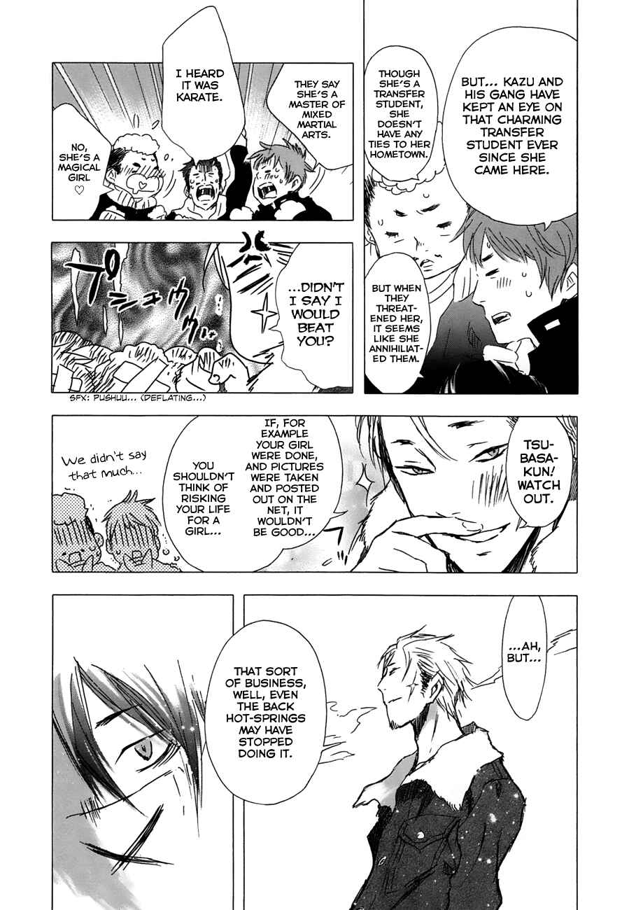Page 8 Chapter 23 Yuki ni Tsubasa