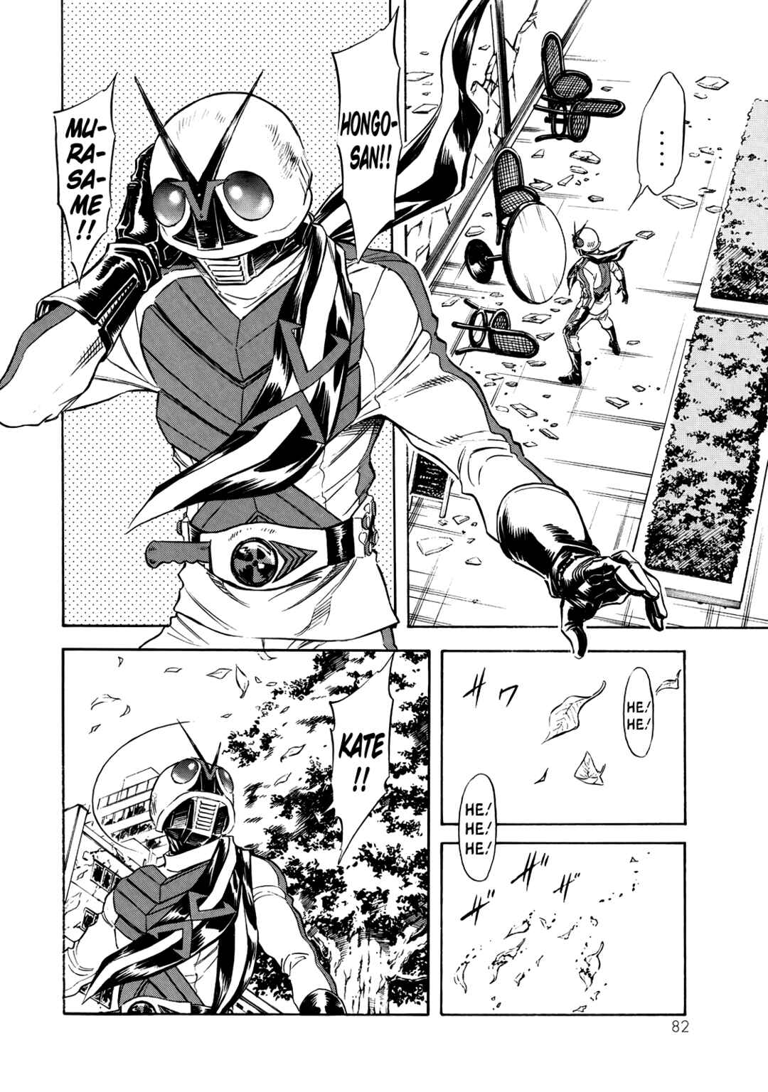 Page 2 Chapter 30 Shin Kamen Rider Spirits