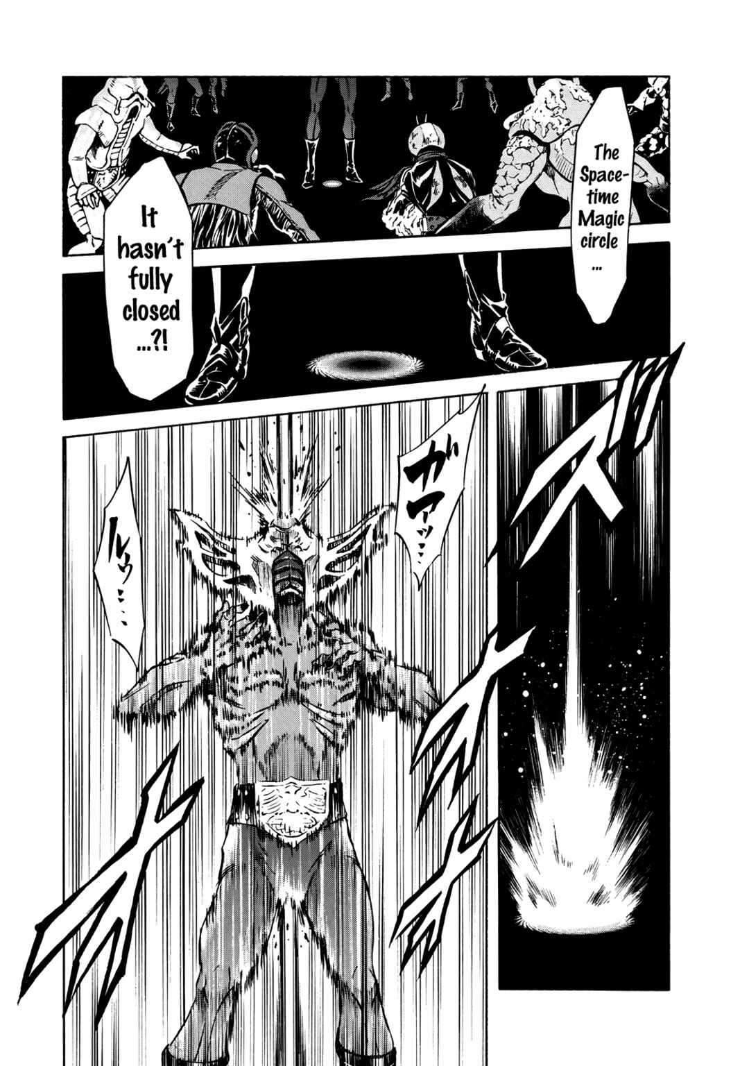 Page 33 Chapter 30 Shin Kamen Rider Spirits