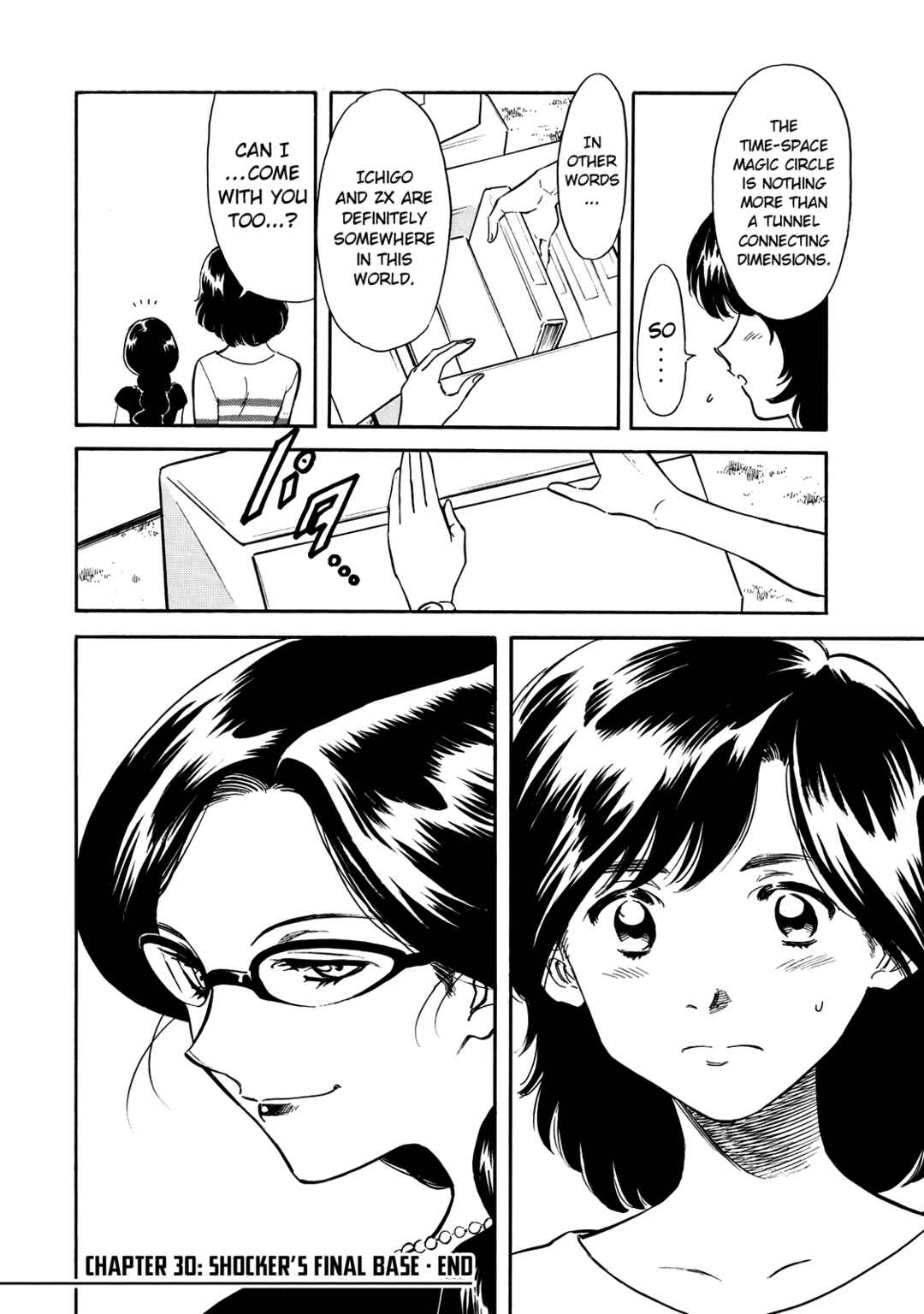Page 36 Chapter 30 Shin Kamen Rider Spirits