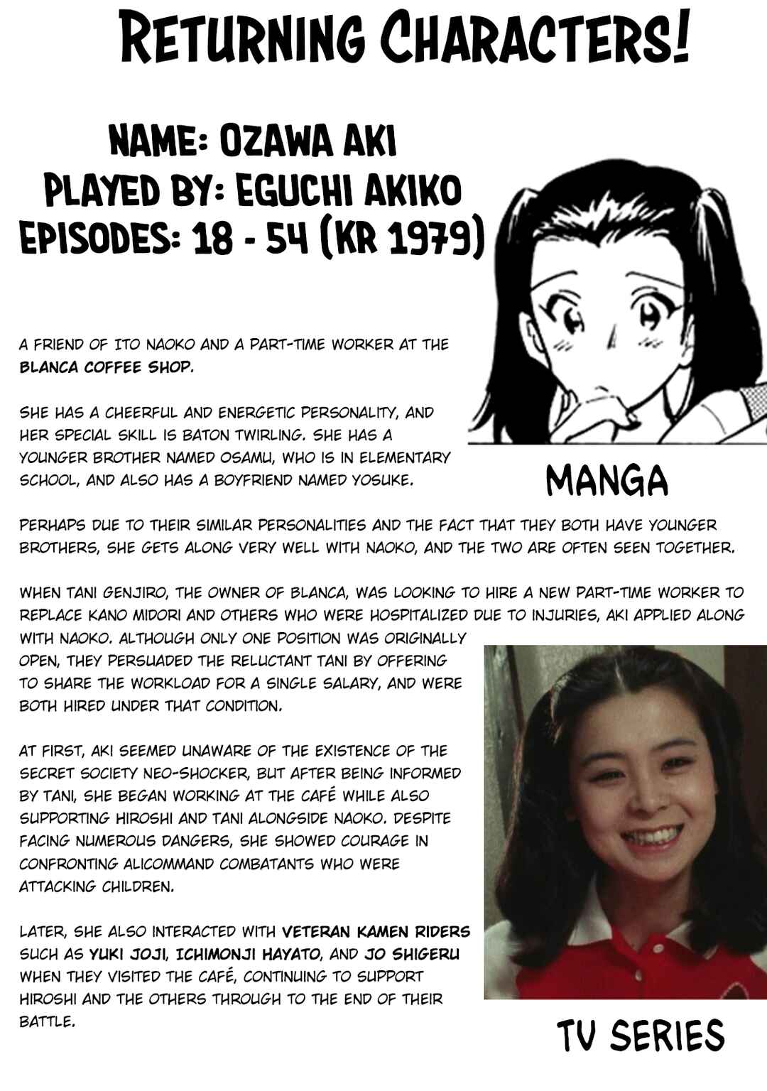 Page 40 Chapter 30 Shin Kamen Rider Spirits