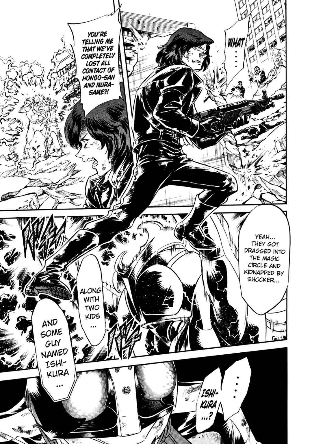 Page 5 Chapter 30 Shin Kamen Rider Spirits