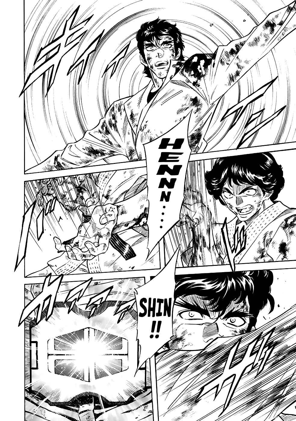 Page 13 Chapter 22 Shin Kamen Rider Spirits