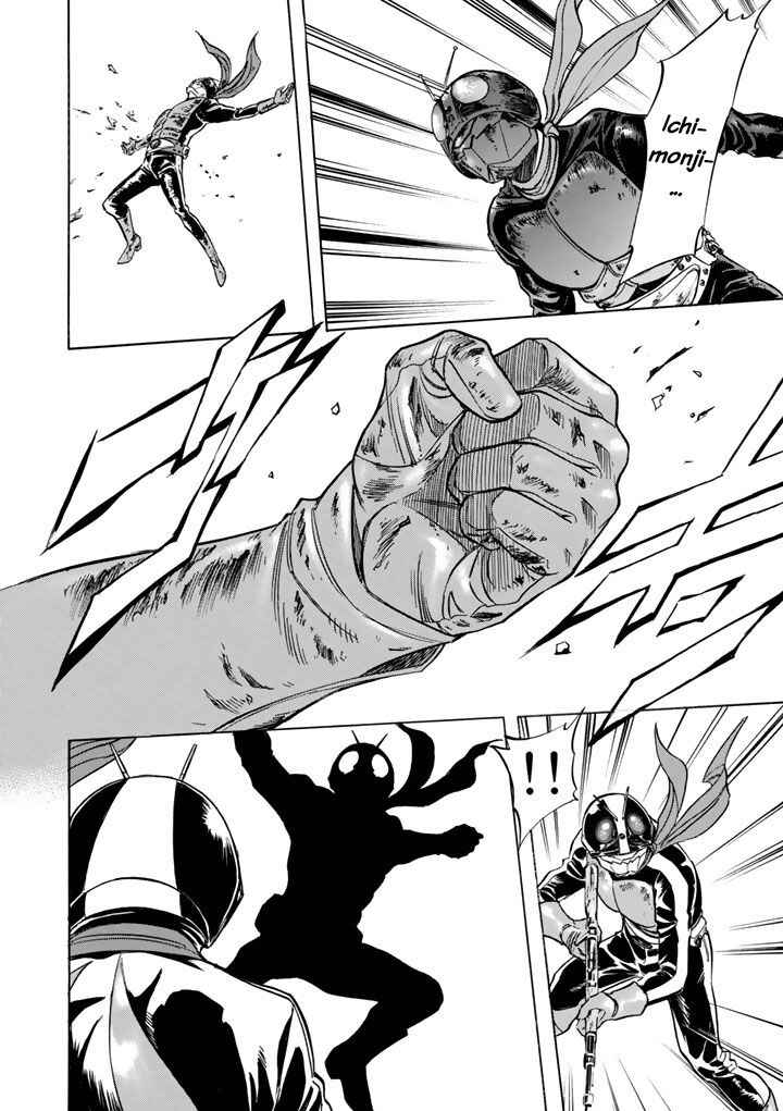 Page 11 Chapter 5 Shin Kamen Rider Spirits