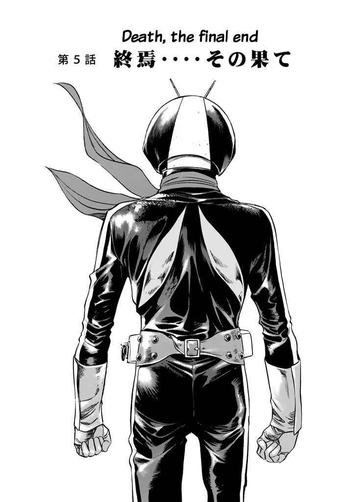 Page 2 Chapter 5 Shin Kamen Rider Spirits