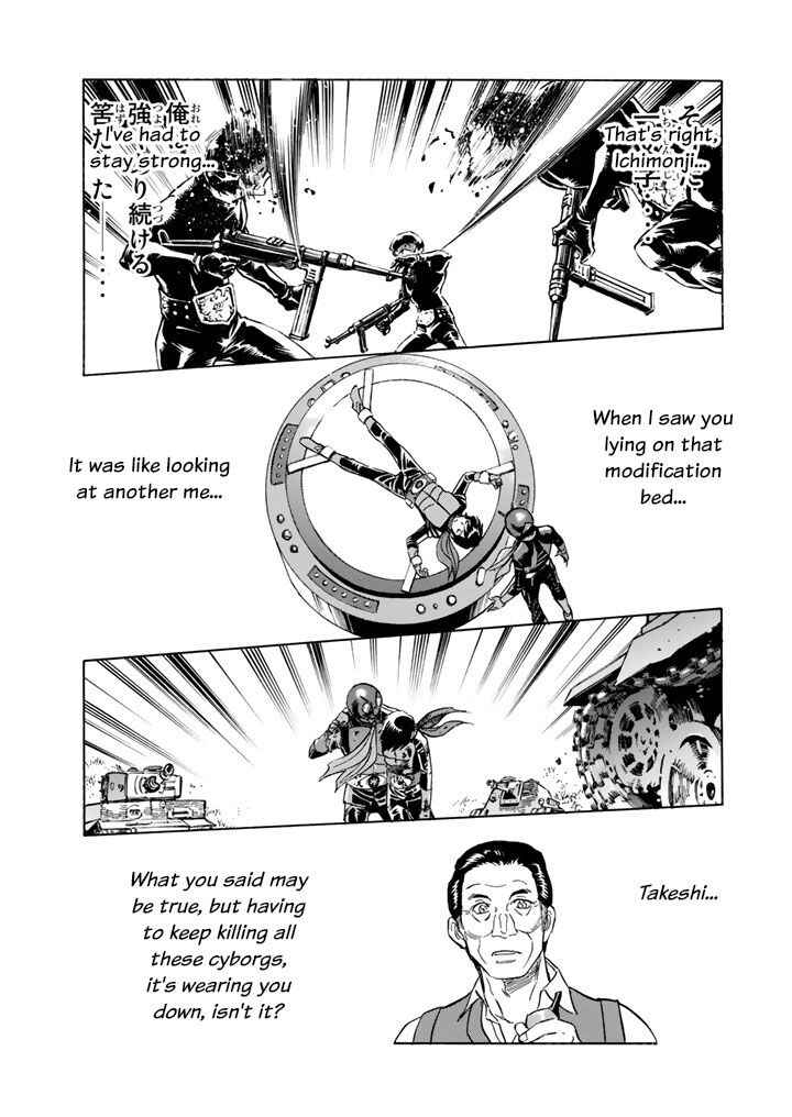 Page 21 Chapter 5 Shin Kamen Rider Spirits