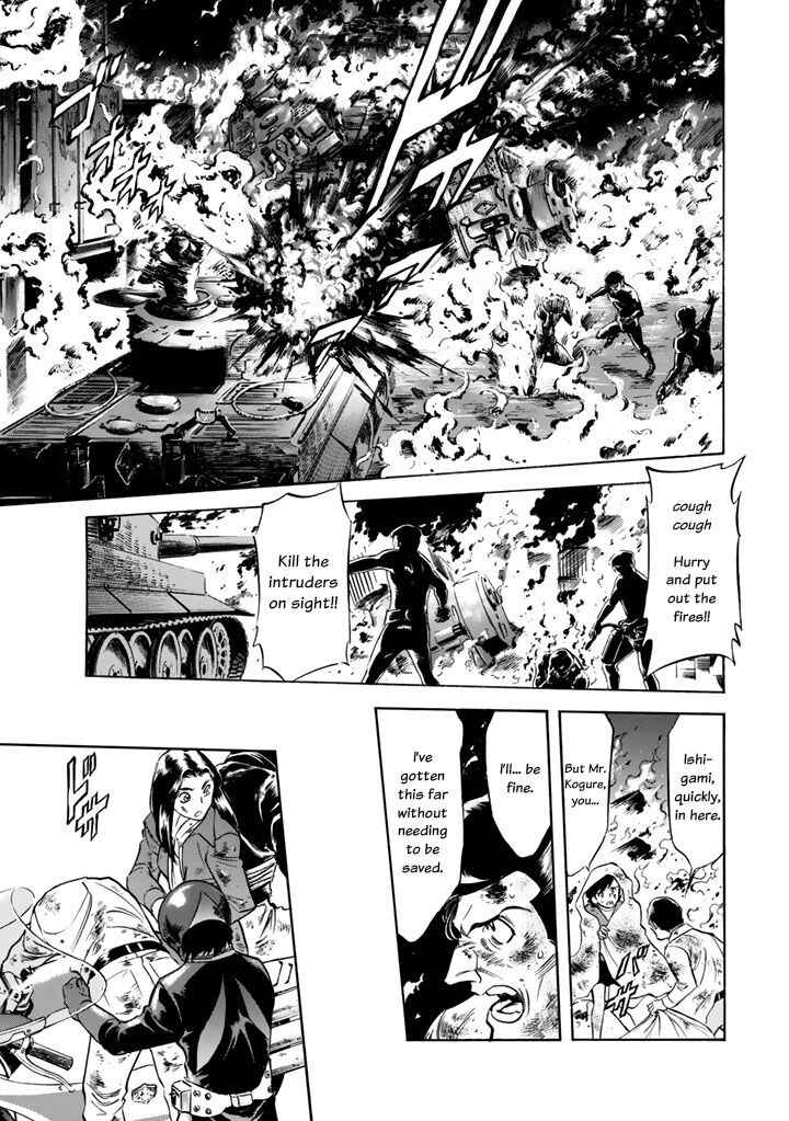 Page 3 Chapter 5 Shin Kamen Rider Spirits