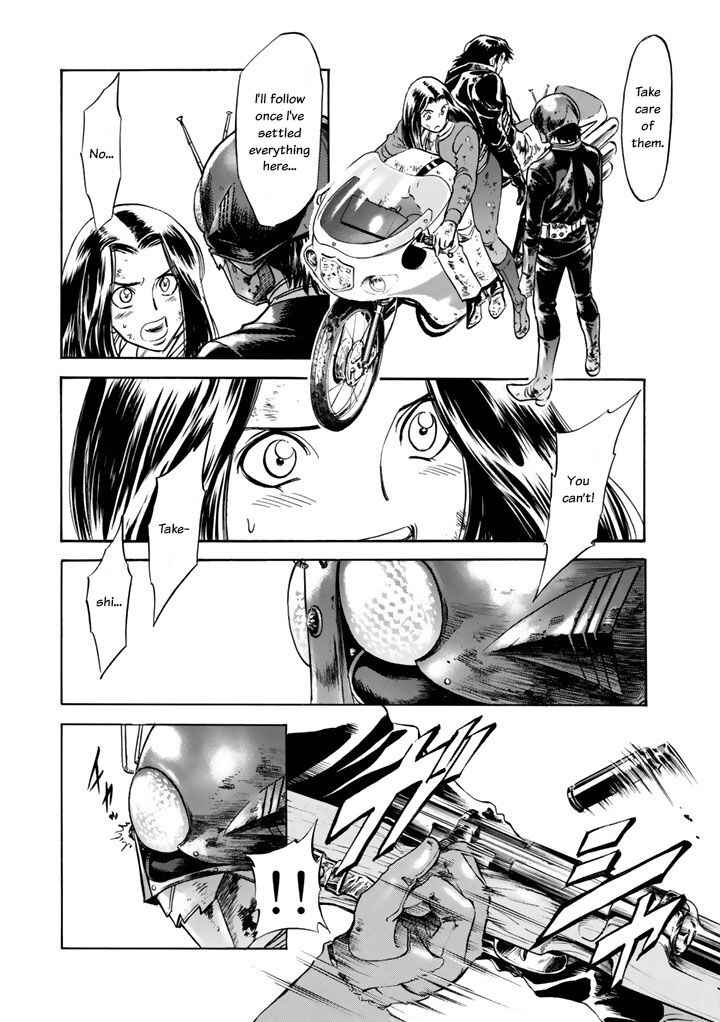 Page 4 Chapter 5 Shin Kamen Rider Spirits
