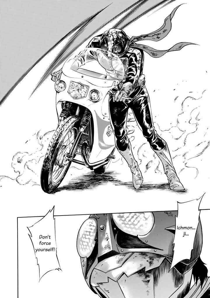Page 6 Chapter 5 Shin Kamen Rider Spirits
