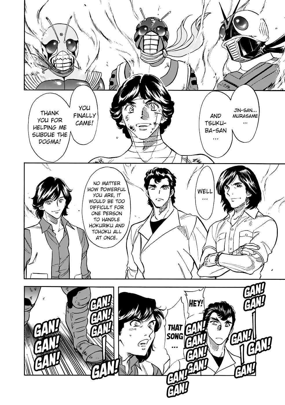 Page 3 Chapter 18 Shin Kamen Rider Spirits