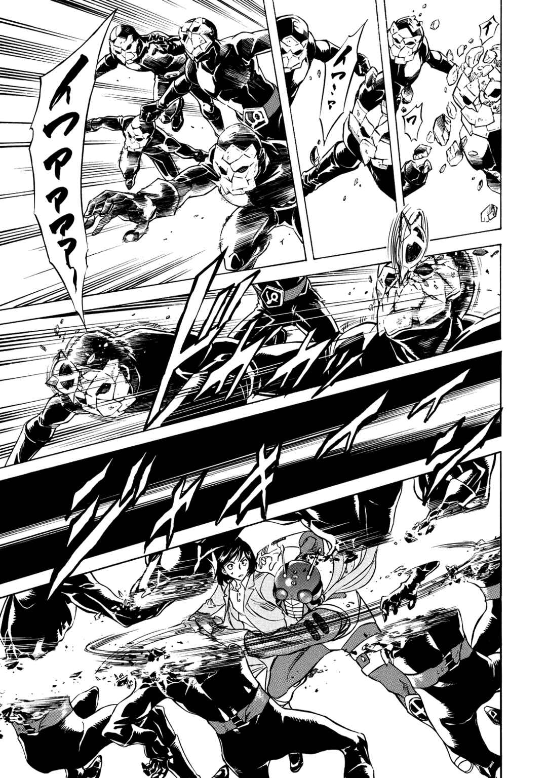 Page 11 Chapter 28 Shin Kamen Rider Spirits