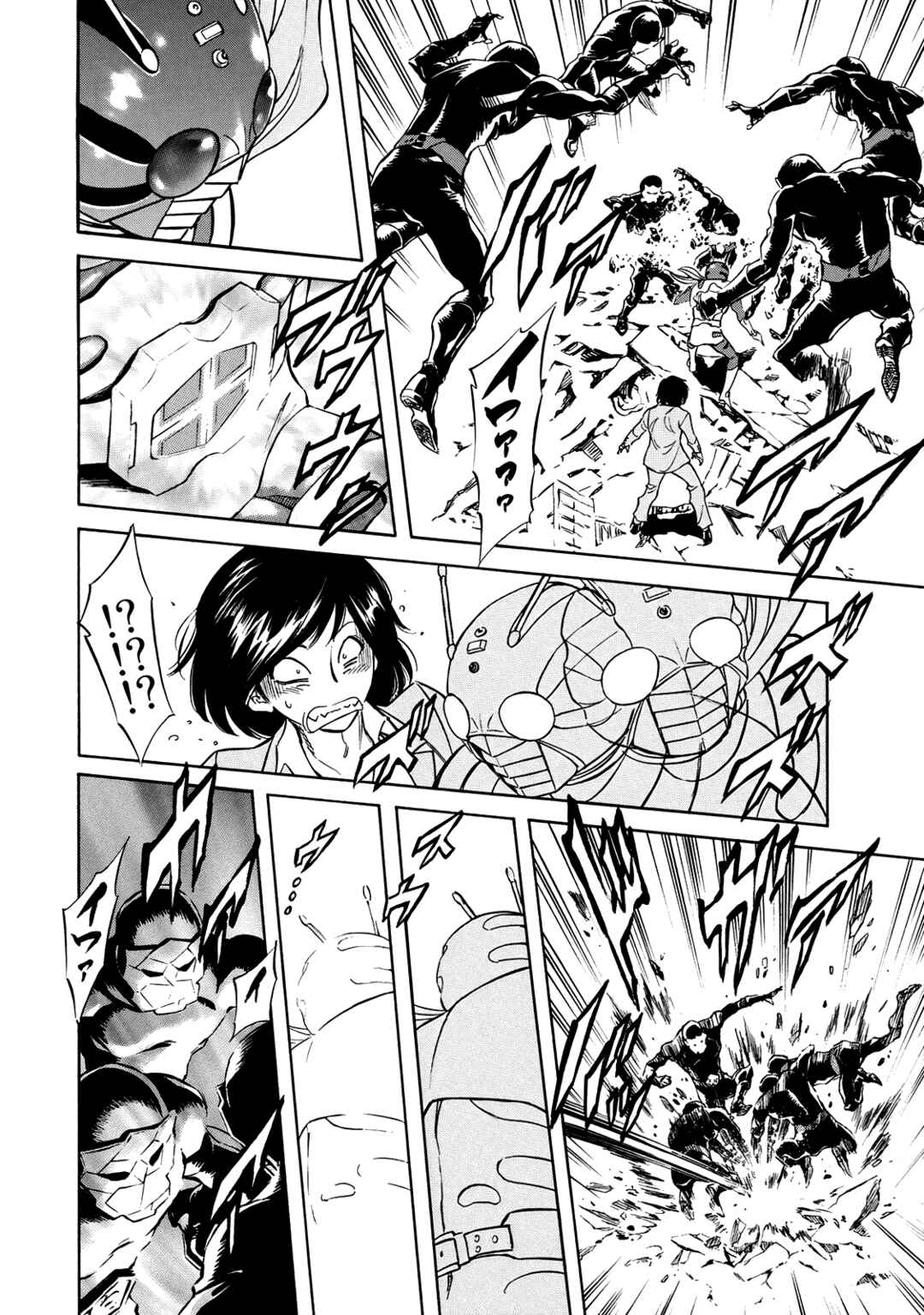 Page 12 Chapter 28 Shin Kamen Rider Spirits