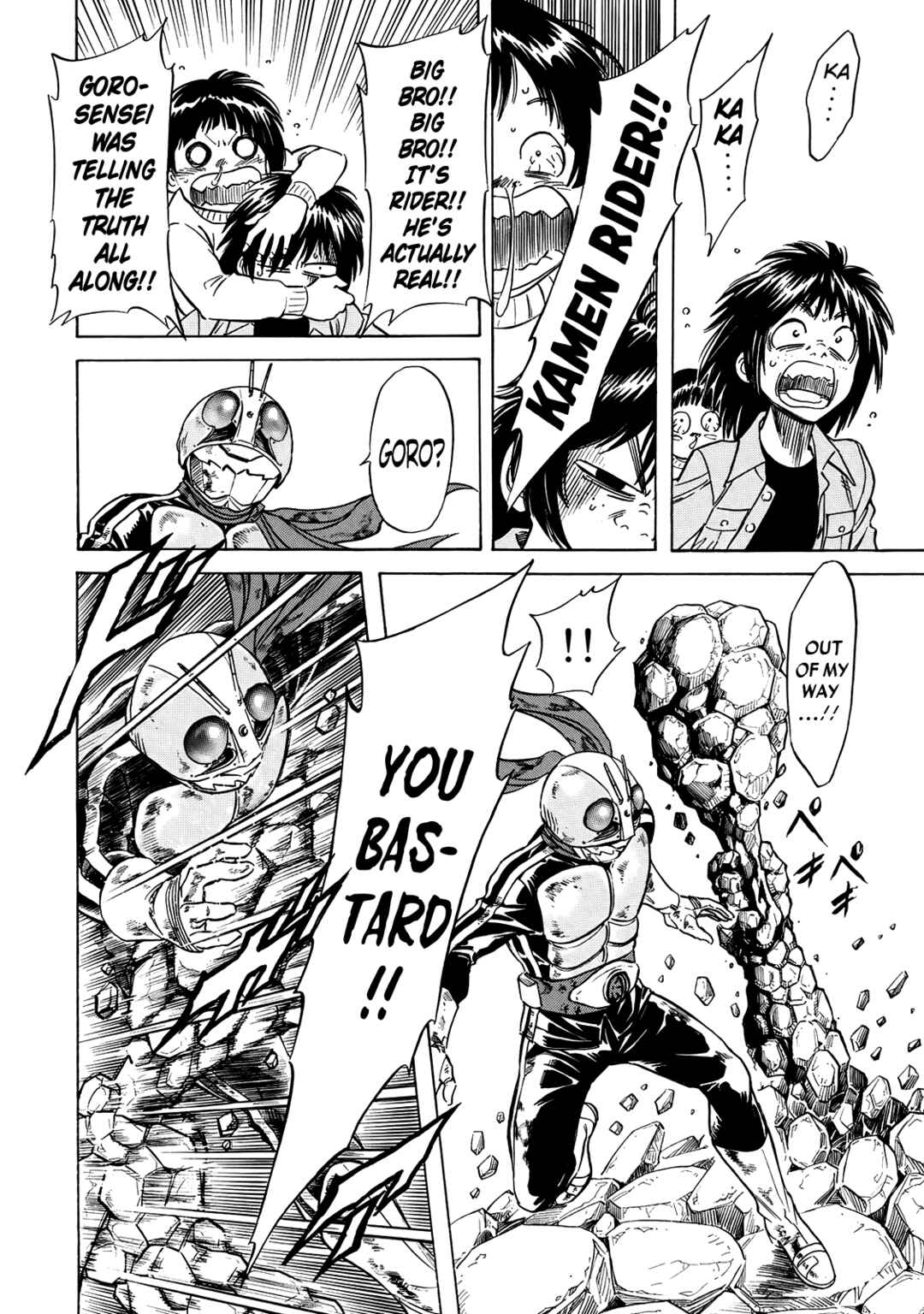 Page 16 Chapter 28 Shin Kamen Rider Spirits